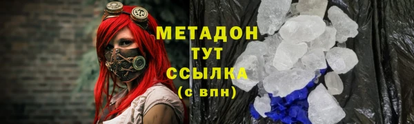 меф Верхний Тагил