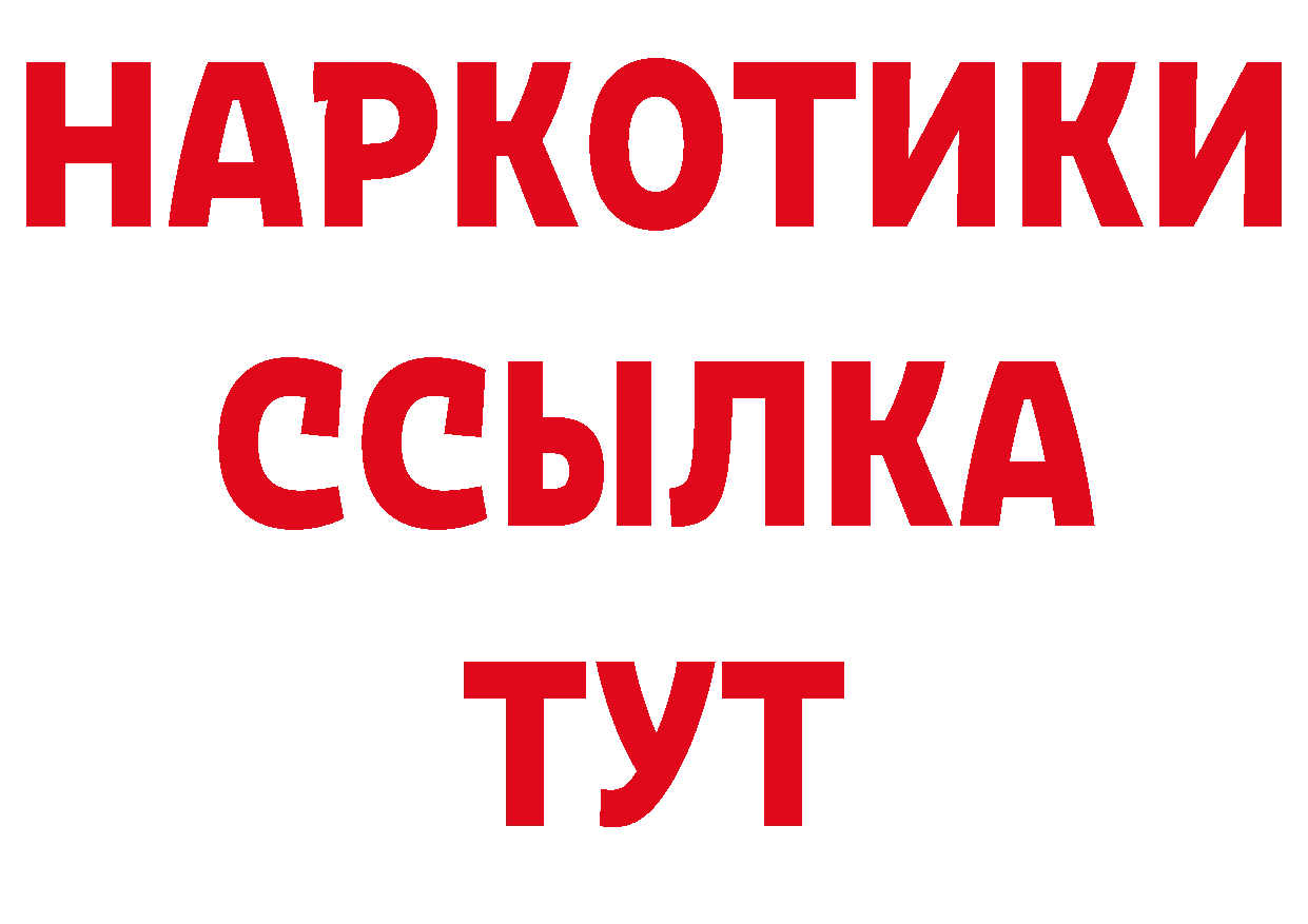 Как найти наркотики? маркетплейс состав Калачинск